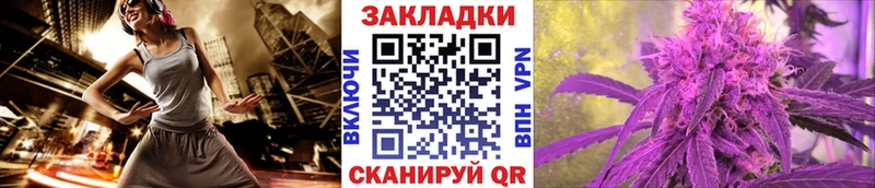 Наркота Валуйки Cocaine  LSD-25  АМФЕТАМИН  Канабис  ГАШ  СОЛЬ  MEGA сайт  МЕФ 