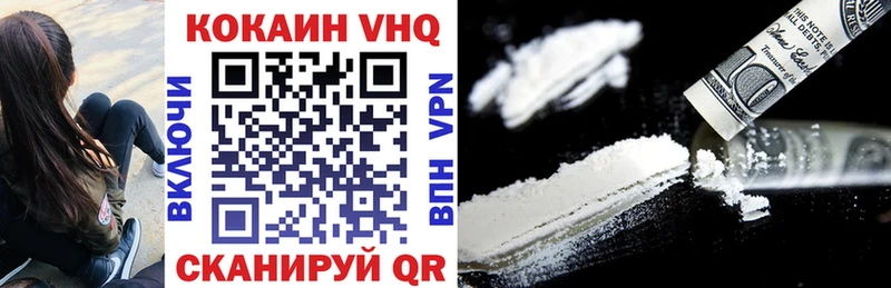 Метадон Валуйки