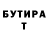БУТИРАТ GHB Kay Ber