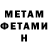 КЕТАМИН VHQ ADamnWolf