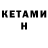 МЕТАДОН кристалл Hardway Stam