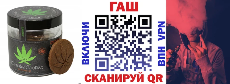 Еда ТГК конопля где можно купить наркотик Валуйки