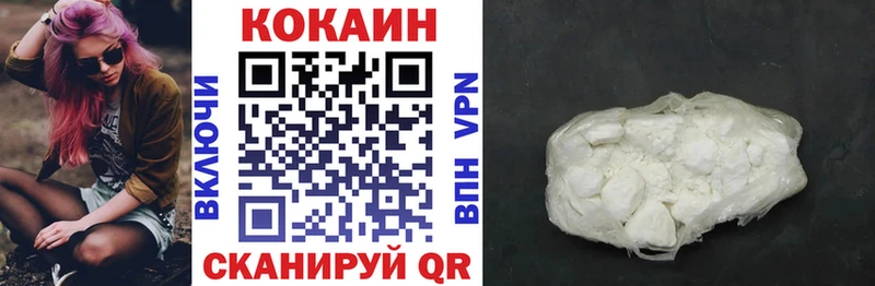 COCAIN Боливия  Валуйки 
