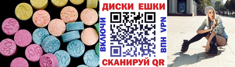 ЭКСТАЗИ Дубай  MEGA как войти  Валуйки 