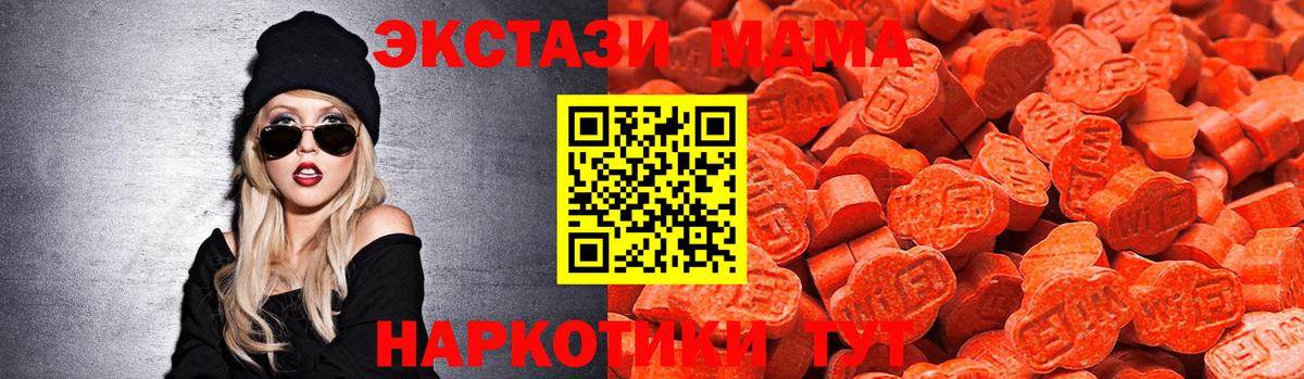 Экстази Philipp Plein  ЭКСТАЗИ Cube  Ecstasy  Валуйки  Вход с VPN 