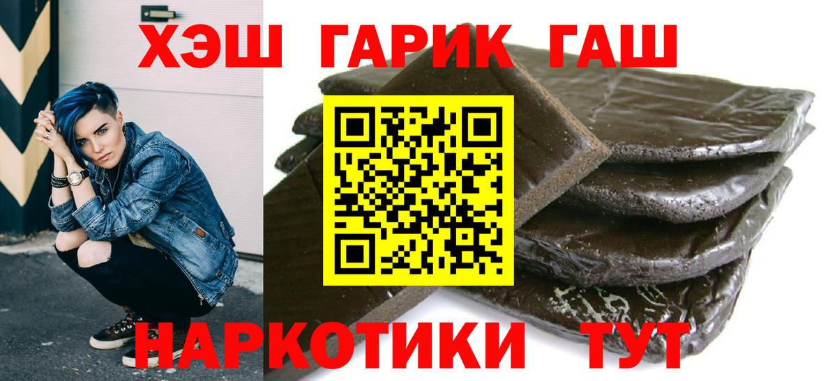 Конопля  ГАШИШ  Валуйки  Cocaine  Метамфетамин  Меф МЯУ МЯУ   Вход с VPN 