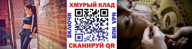 купить   Валуйки  ГЕРОИН герыч 