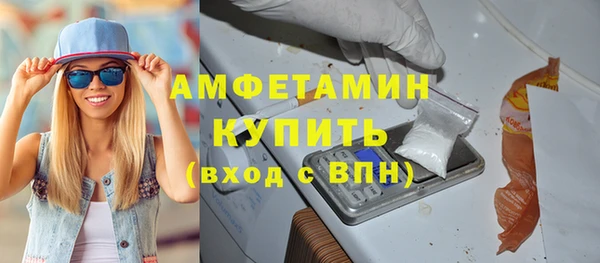 гашиш Гусь-Хрустальный