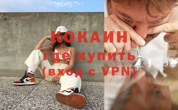 гашиш Гусь-Хрустальный