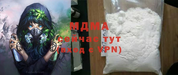 МДПВ Гусиноозёрск