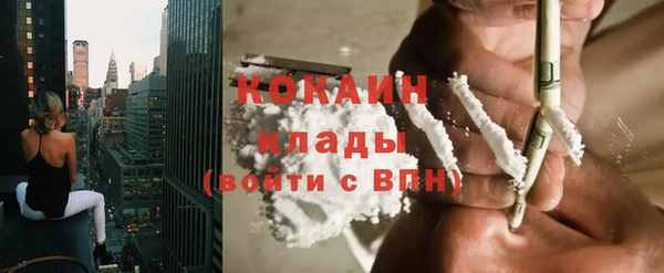 гидра Дмитровск