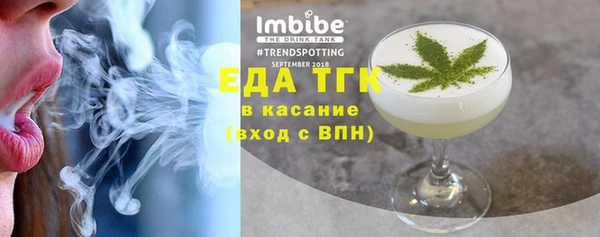 наркотики Гусев