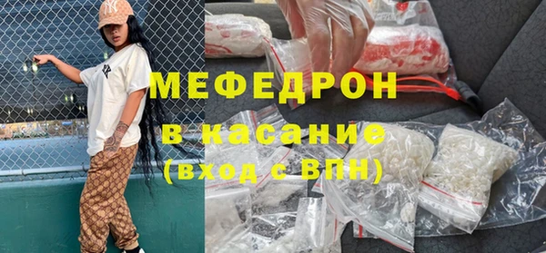 МДПВ Гусиноозёрск