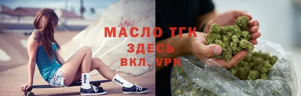 наркотики Гусев