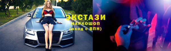МДПВ Гусиноозёрск