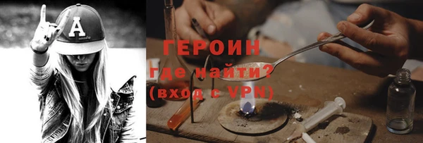 мет Дмитров