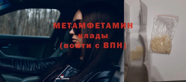 гидра Дмитровск