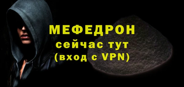 гидра Дмитровск