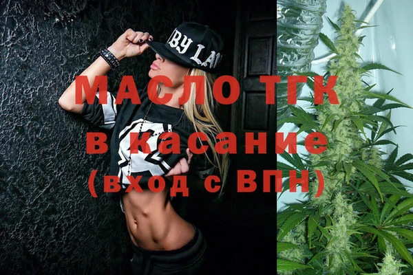 МДПВ Гусиноозёрск