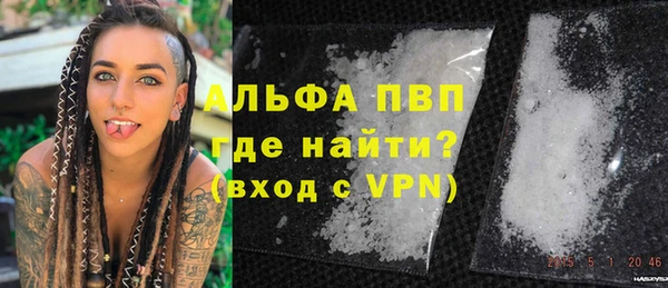 МДПВ Гусиноозёрск