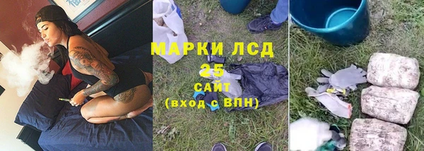 наркотики Гусев