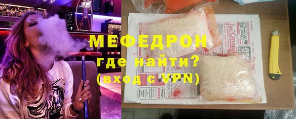 гашиш Гусь-Хрустальный