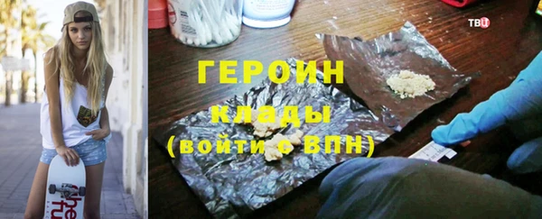 гашиш Гусь-Хрустальный