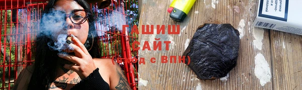 гашиш Гусь-Хрустальный