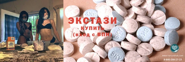 кристаллы Мегион