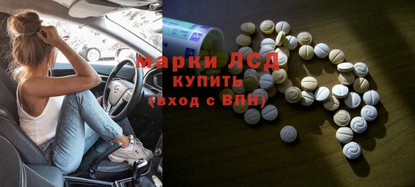 МДПВ Гусиноозёрск