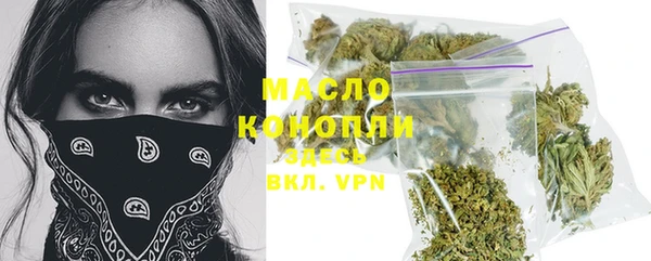МДПВ Гусиноозёрск