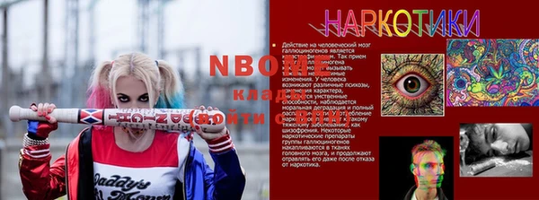 гидра Дмитровск