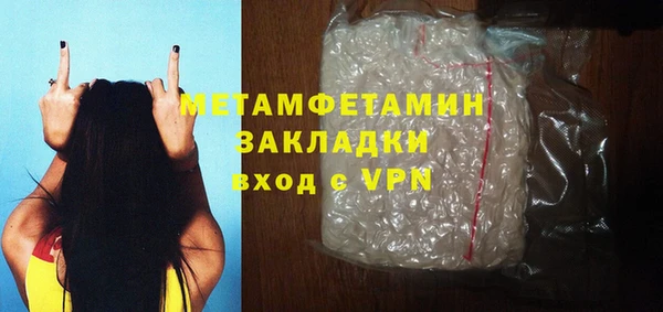 МДПВ Гусиноозёрск