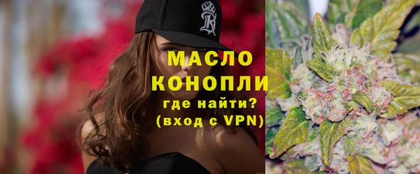МДПВ Гусиноозёрск