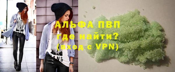гашиш Гусь-Хрустальный