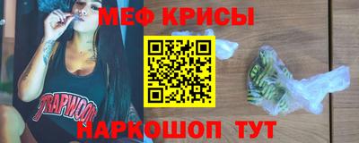 мефедрон Новозыбков