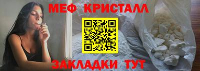 бутират Новокубанск