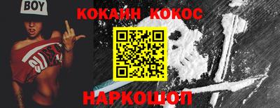 спиды Лесосибирск