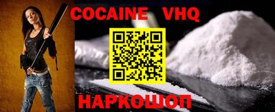 марки nbome Ливны