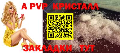 спиды Лесосибирск