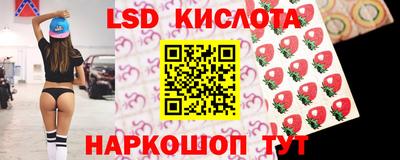 марки nbome Ливны
