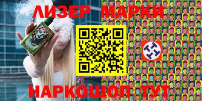 марки nbome Ливны