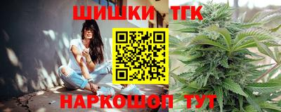 марки nbome Ливны