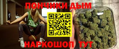 марки nbome Ливны