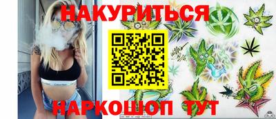 марки nbome Ливны