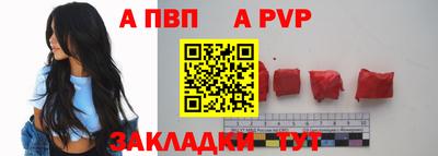 спиды Лесосибирск