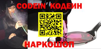 марки nbome Ливны