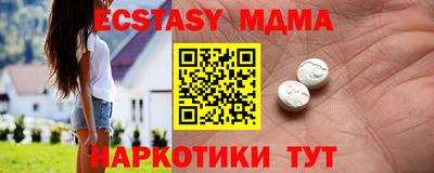 спиды Лесосибирск