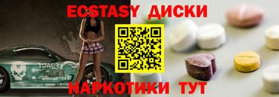 спиды Лесосибирск