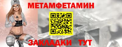 МДМА Ликино-Дулёво